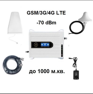 Усилитель мобильной связи GSM до 1000 м кв. 3G 4G LTE трех диапазонный 900/1800/2100 МГц (комплект) U1001 фото