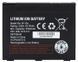 Аккумуляторная батарея Netgear MR1100, 5040mAh B009 фото 2