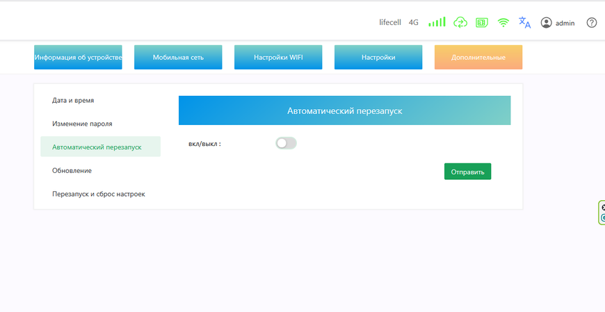Роутер 4G LTE під 2 сім-карти TD954G2 V6.1 R1023/1 фото