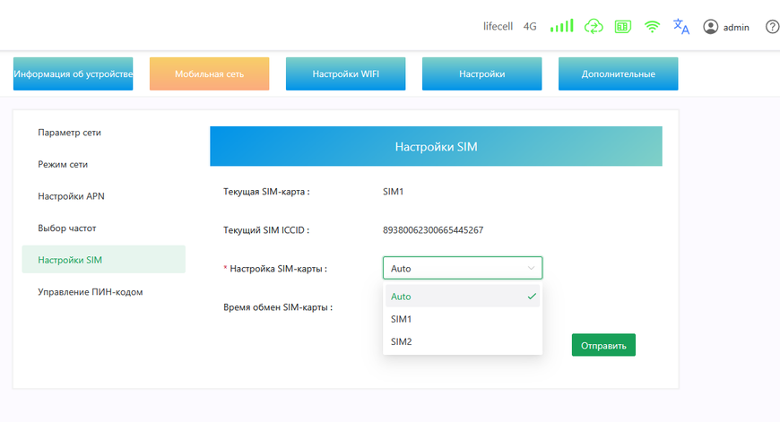 Роутер 4G LTE під 2 сім-карти TD954G2 V6.1 R1023/1 фото