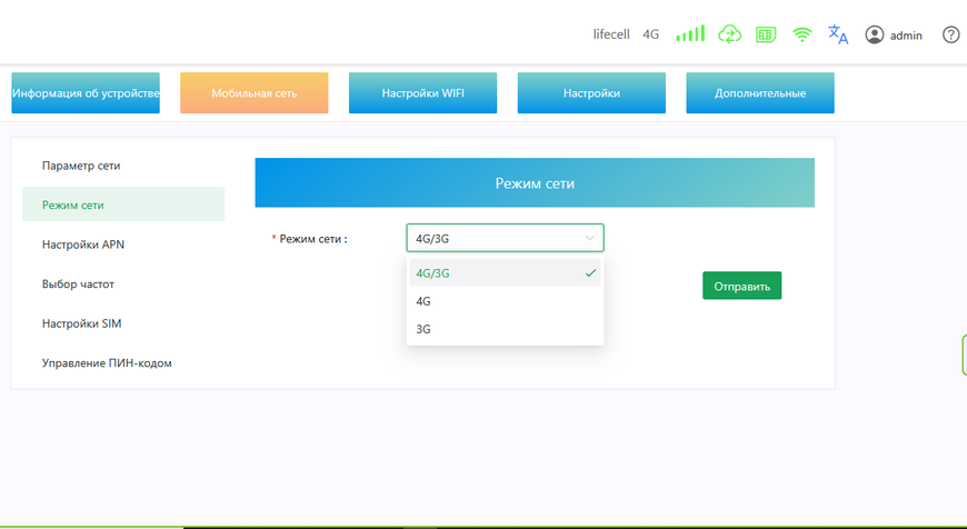 Роутер 4G LTE під 2 сім-карти TD954G2 V6.1 R1023/1 фото