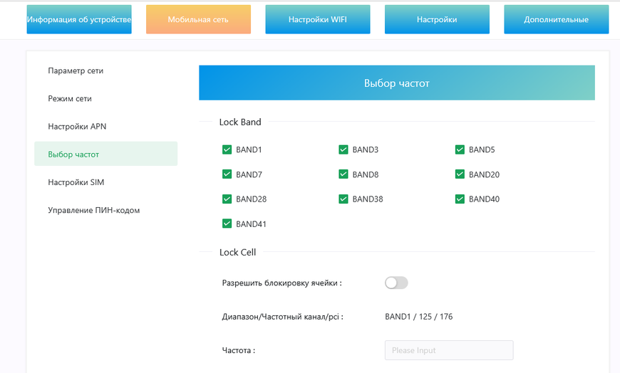 Роутер 4G LTE під 2 сім-карти TD954G2 V6.1 R1023/1 фото