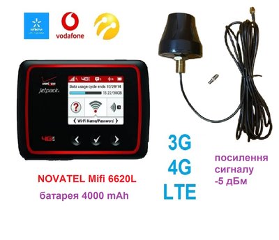 Мобильний роутер Novatel MiFI 6620L c антенной 4дБ на гарантии R1036 фото