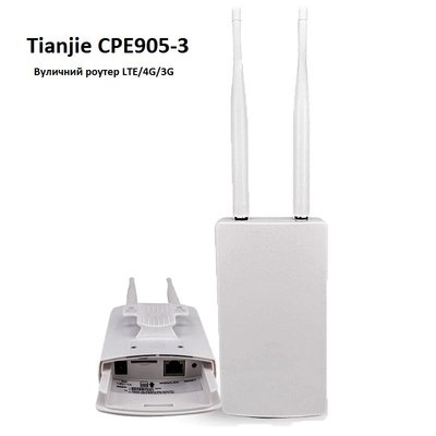 Мобільний роутер 4G вуличний Tianjie CPE905-3 WIFI для дачі, будинку, складу, поля R1011 фото